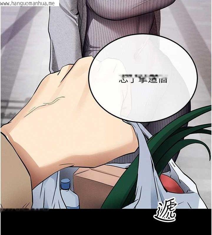 韩国漫画拜脱拜脱App韩漫_拜脱拜脱App-第8话-秀色可餐的性感人母在线免费阅读-韩国漫画-第181张图片