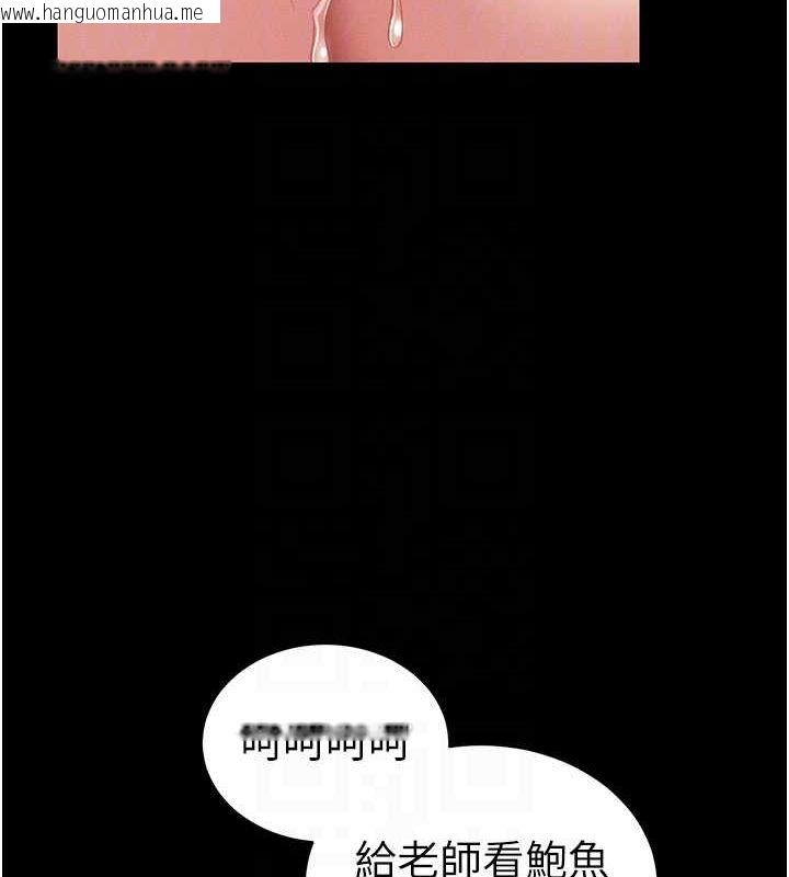 韩国漫画太妹攻略指南韩漫_太妹攻略指南-第16话-老师，救我!在线免费阅读-韩国漫画-第92张图片
