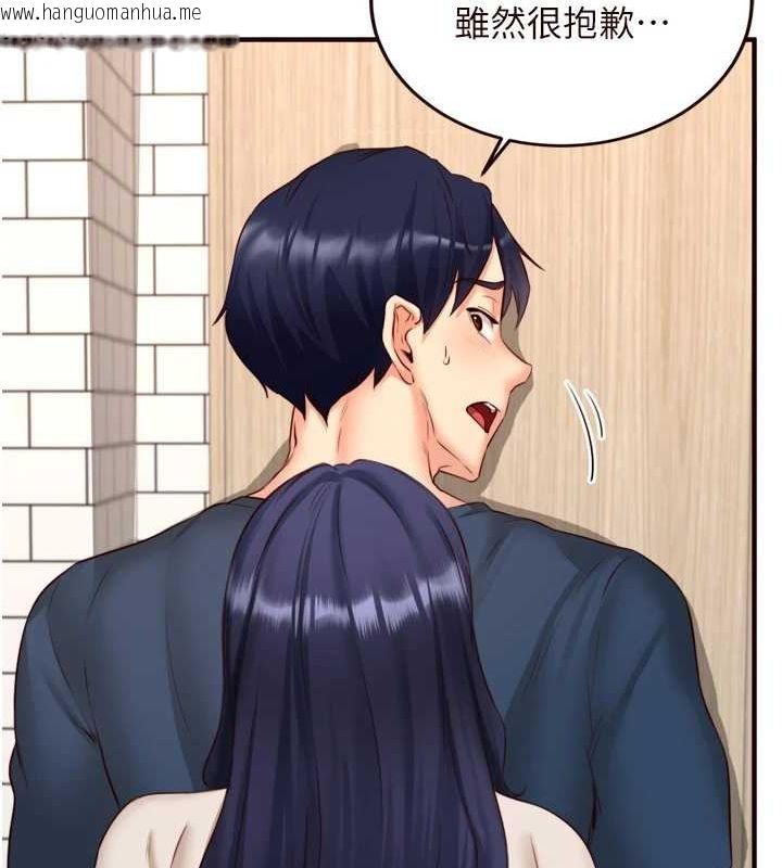 韩国漫画熟女自助餐韩漫_熟女自助餐-第31话-请享用免费鲍鲍在线免费阅读-韩国漫画-第11张图片