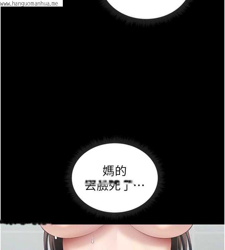 韩国漫画太妹攻略指南韩漫_太妹攻略指南-第16话-老师，救我!在线免费阅读-韩国漫画-第79张图片