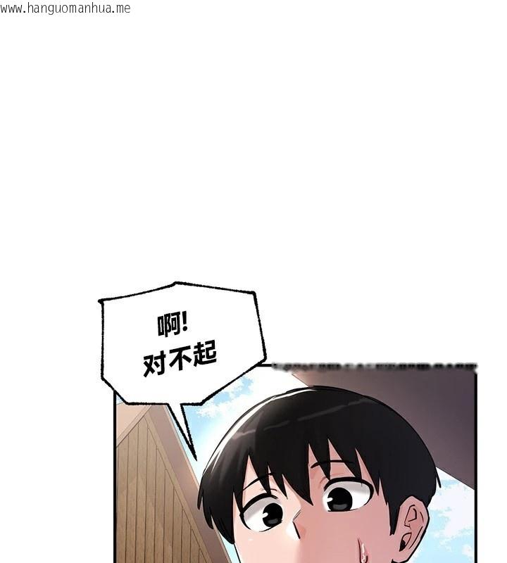 韩国漫画重生士兵的雌性征服日志!/异世界重生之后宫养成记韩漫_重生士兵的雌性征服日志!/异世界重生之后宫养成记-第57话在线免费阅读-韩国漫画-第1张图片