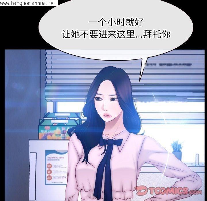 韩国漫画寻找初恋韩漫_寻找初恋-第45话在线免费阅读-韩国漫画-第50张图片
