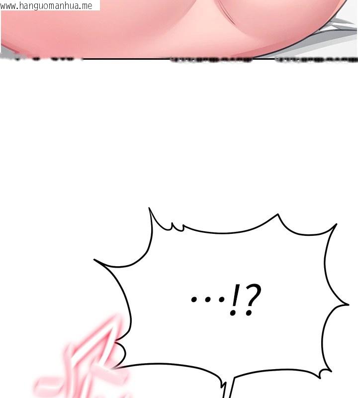 韩国漫画飞机杯女神连线中韩漫_飞机杯女神连线中-第1话-堪比真人的飞机杯在线免费阅读-韩国漫画-第168张图片