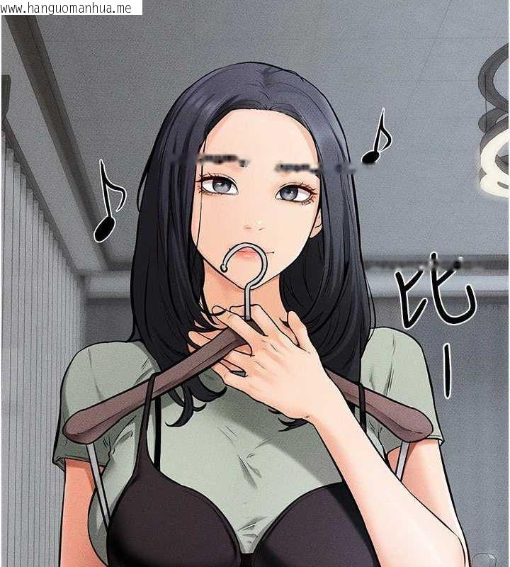 韩国漫画继母与继姐韩漫_继母与继姐-第66话-哥哥有我就够了在线免费阅读-韩国漫画-第10张图片