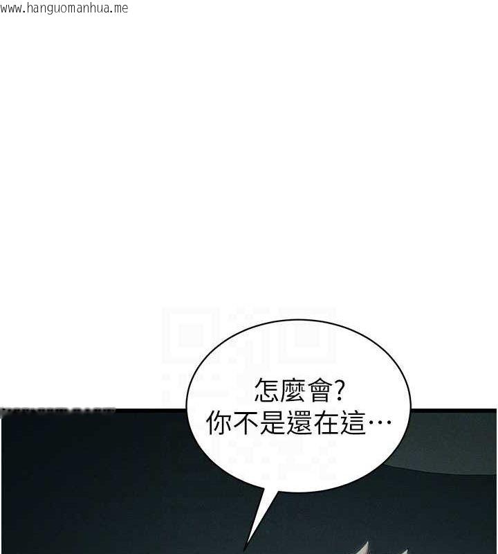 韩国漫画太妹攻略指南韩漫_太妹攻略指南-第16话-老师，救我!在线免费阅读-韩国漫画-第60张图片