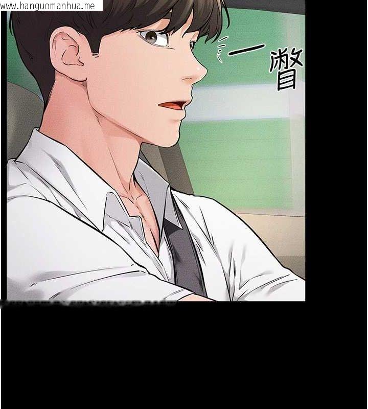 韩国漫画继母与继姐韩漫_继母与继姐-第66话-哥哥有我就够了在线免费阅读-韩国漫画-第33张图片
