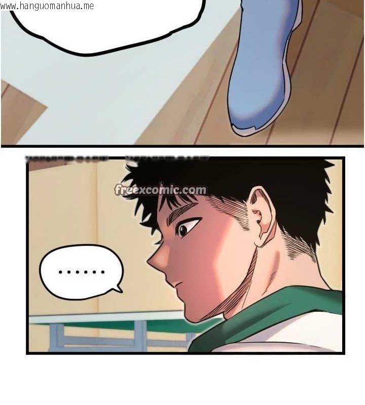 韩国漫画守护天使韩漫_守护天使-第26话-什么愿望都可以哦在线免费阅读-韩国漫画-第96张图片