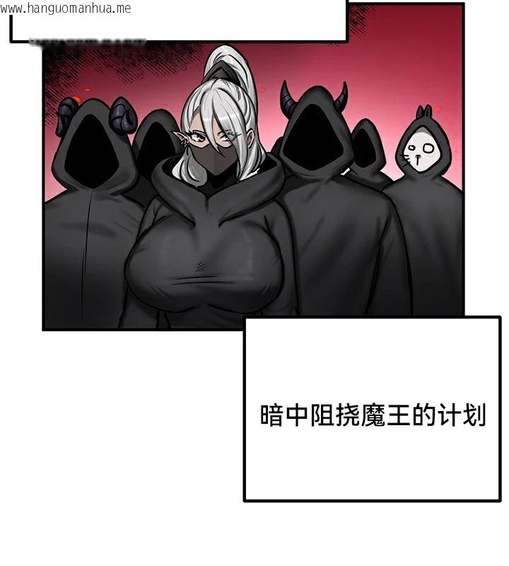 韩国漫画重生士兵的雌性征服日志!/异世界重生之后宫养成记韩漫_重生士兵的雌性征服日志!/异世界重生之后宫养成记-第59话在线免费阅读-韩国漫画-第92张图片