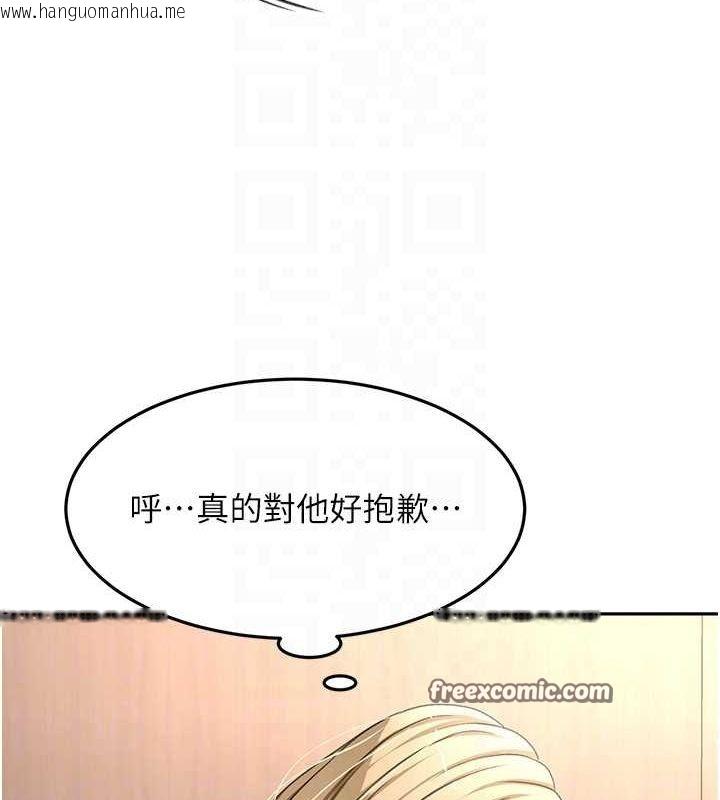 韩国漫画顶加套房的春天韩漫_顶加套房的春天-第12话-自由发挥的裸体拍摄在线免费阅读-韩国漫画-第60张图片