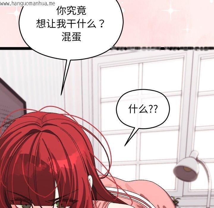 韩国漫画分身使我无限变强韩漫_分身使我无限变强-第9话在线免费阅读-韩国漫画-第172张图片
