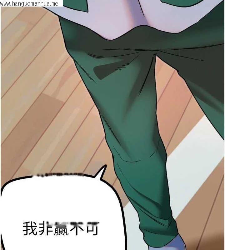 韩国漫画守护天使韩漫_守护天使-第26话-什么愿望都可以哦在线免费阅读-韩国漫画-第95张图片