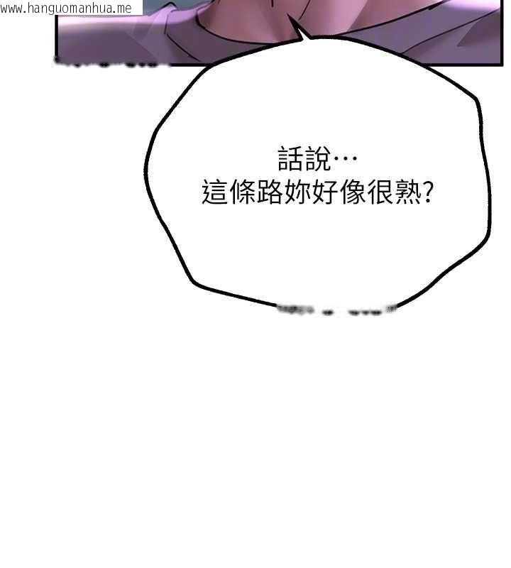 韩国漫画Beautiful-Days韩漫_Beautiful-Days-第27话-明明有穿内裤…却被看光了在线免费阅读-韩国漫画-第77张图片