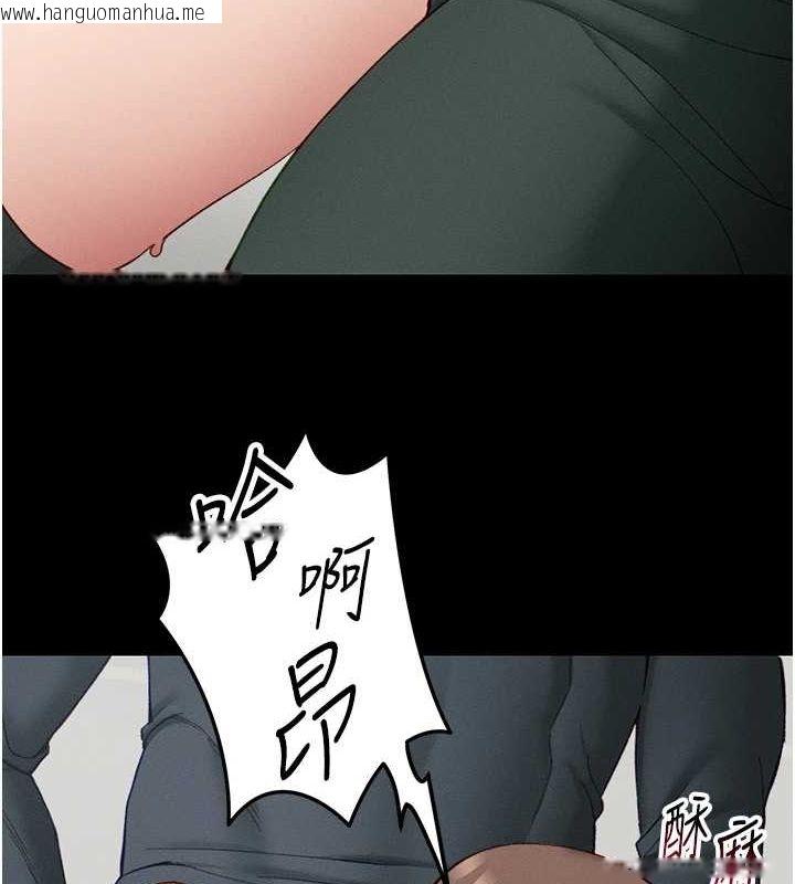 韩国漫画太妹攻略指南韩漫_太妹攻略指南-第16话-老师，救我!在线免费阅读-韩国漫画-第149张图片