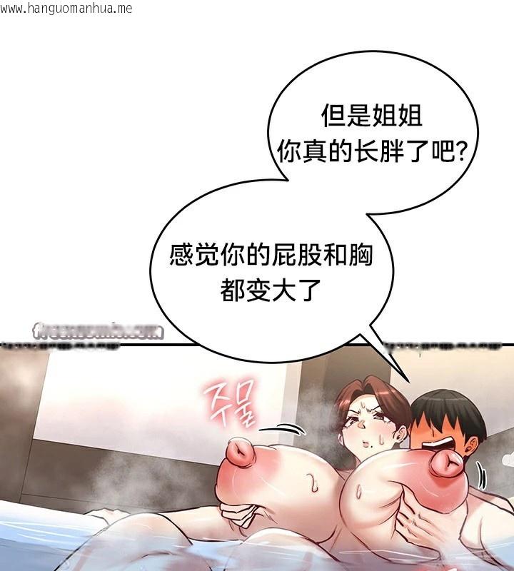 韩国漫画重生士兵的雌性征服日志!/异世界重生之后宫养成记韩漫_重生士兵的雌性征服日志!/异世界重生之后宫养成记-第58话在线免费阅读-韩国漫画-第75张图片
