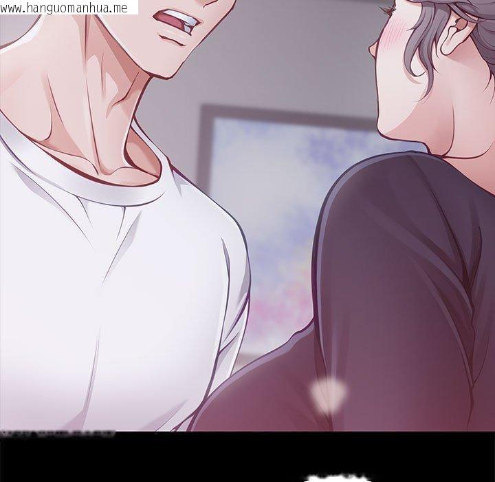 韩国漫画极乐之神韩漫_极乐之神-第37话在线免费阅读-韩国漫画-第34张图片