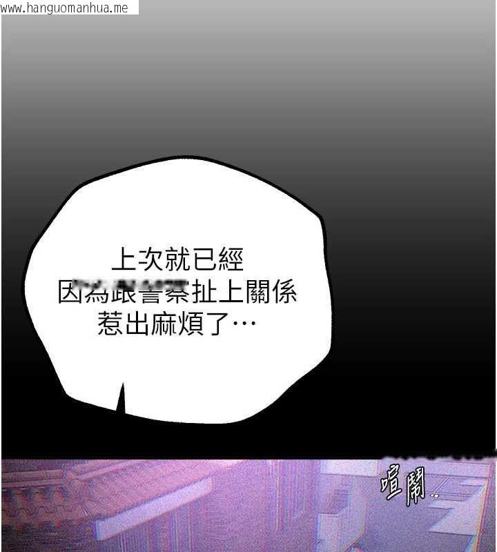 韩国漫画Beautiful-Days韩漫_Beautiful-Days-第27话-明明有穿内裤…却被看光了在线免费阅读-韩国漫画-第124张图片