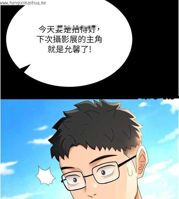 韩国漫画顶加套房的春天韩漫_顶加套房的春天-第12话-自由发挥的裸体拍摄在线免费阅读-韩国漫画-第123张图片