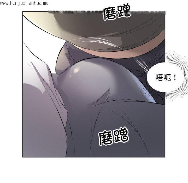 韩国漫画回归单身的继女韩漫_回归单身的继女-第22话在线免费阅读-韩国漫画-第31张图片
