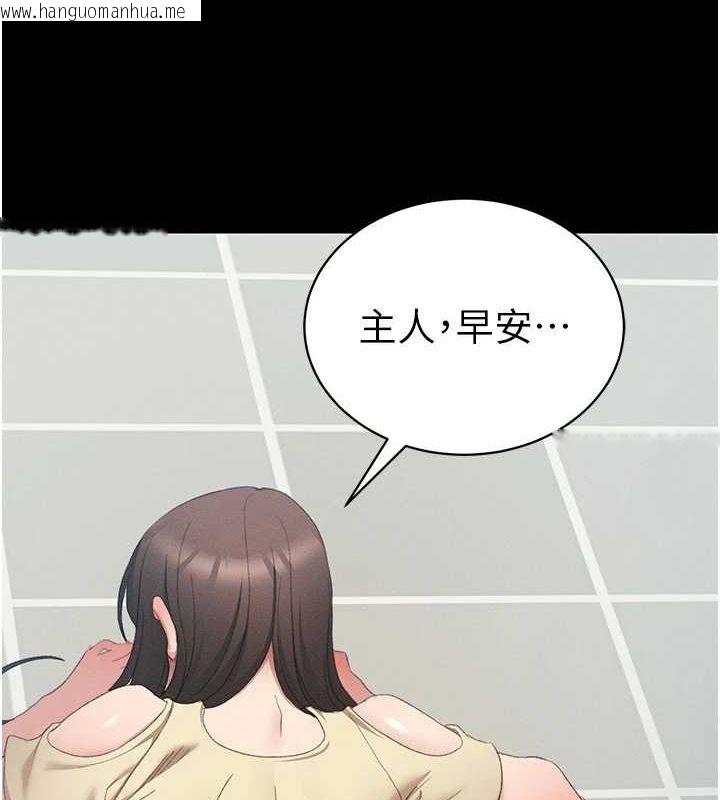 韩国漫画太妹攻略指南韩漫_太妹攻略指南-第16话-老师，救我!在线免费阅读-韩国漫画-第3张图片