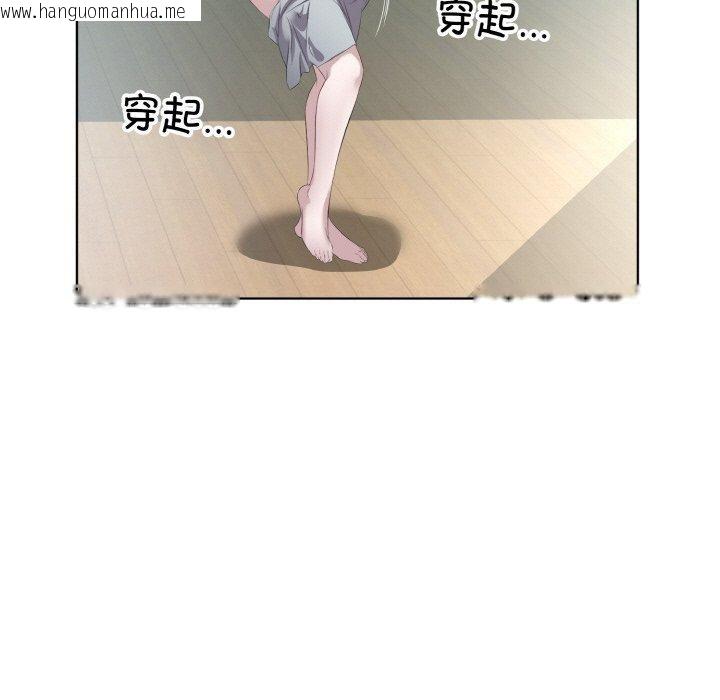 韩国漫画回归单身的继女韩漫_回归单身的继女-第22话在线免费阅读-韩国漫画-第7张图片
