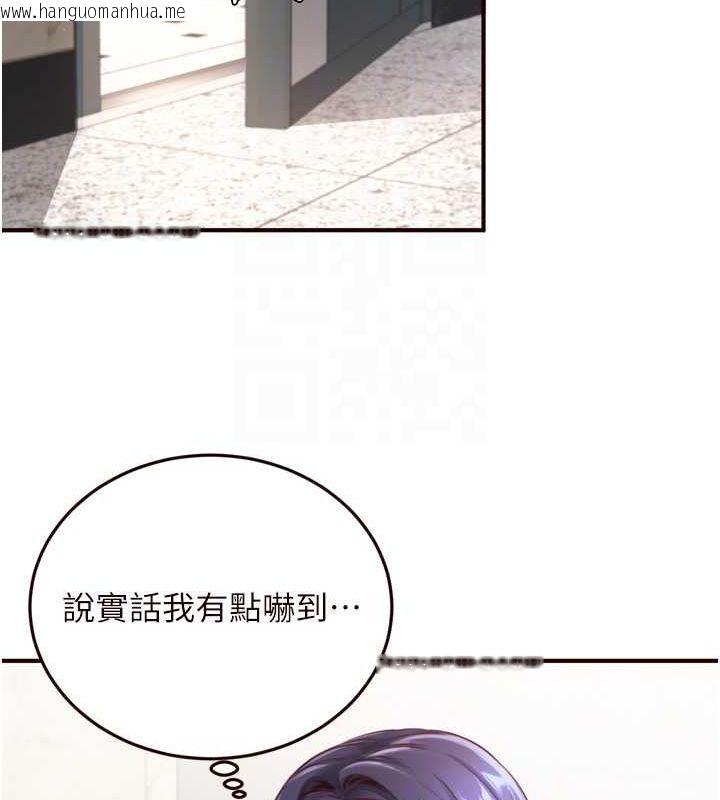 韩国漫画熟女自助餐韩漫_熟女自助餐-第31话-请享用免费鲍鲍在线免费阅读-韩国漫画-第78张图片