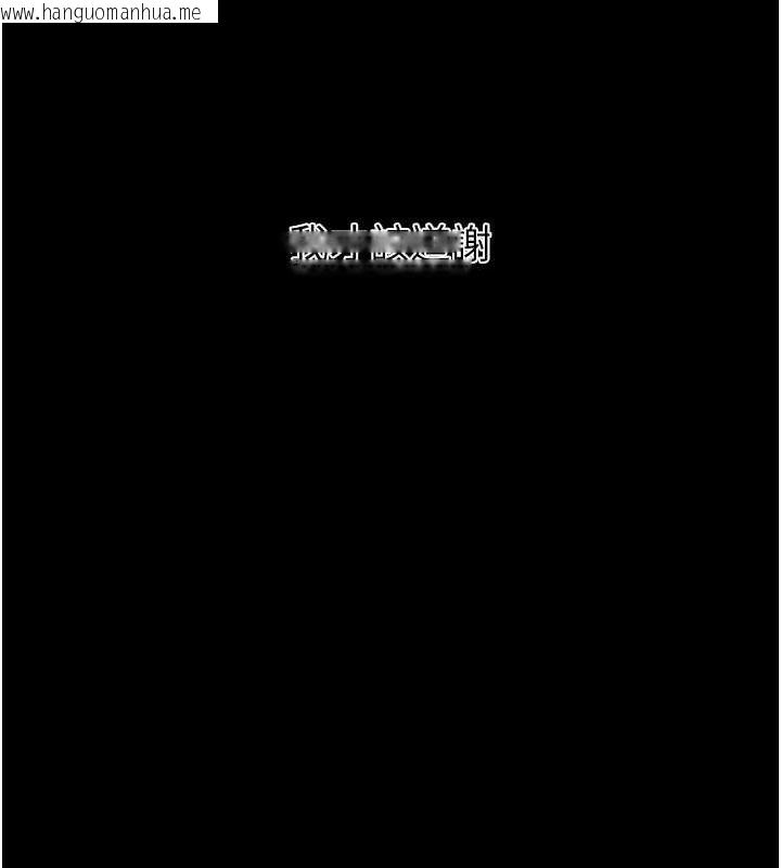 韩国漫画拜脱拜脱App韩漫_拜脱拜脱App-第8话-秀色可餐的性感人母在线免费阅读-韩国漫画-第203张图片