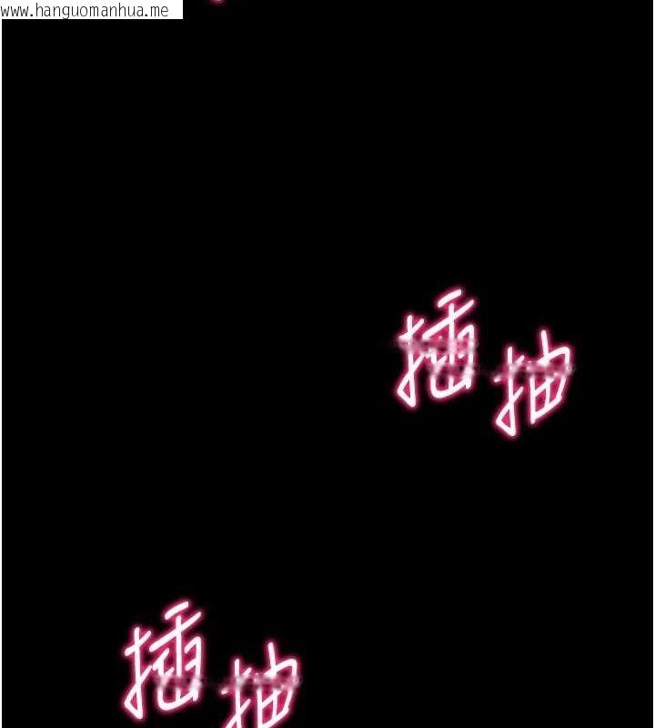 韩国漫画太妹攻略指南韩漫_太妹攻略指南-第16话-老师，救我!在线免费阅读-韩国漫画-第126张图片