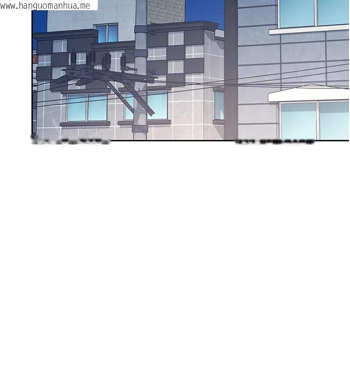 韩国漫画飞机杯女神连线中韩漫_飞机杯女神连线中-第1话-堪比真人的飞机杯在线免费阅读-韩国漫画-第239张图片