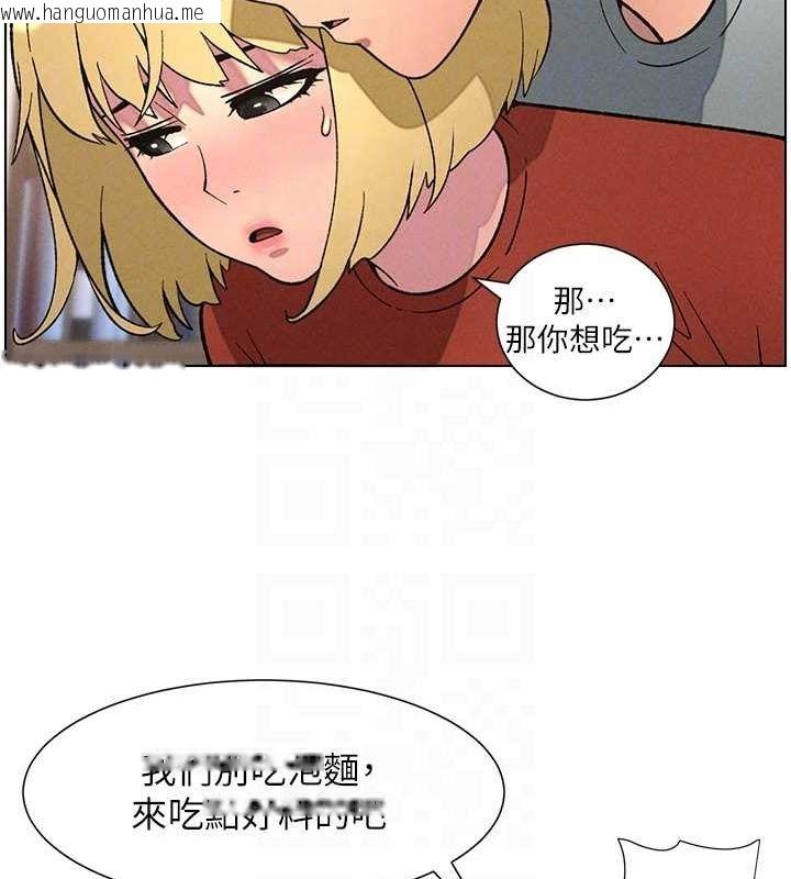韩国漫画兄妹的秘密授课韩漫_兄妹的秘密授课-第52话-逃家开采纯洁处女鲍在线免费阅读-韩国漫画-第123张图片