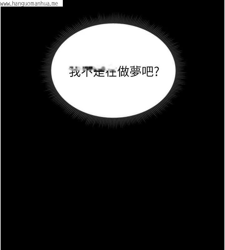 韩国漫画太妹攻略指南韩漫_太妹攻略指南-第16话-老师，救我!在线免费阅读-韩国漫画-第155张图片