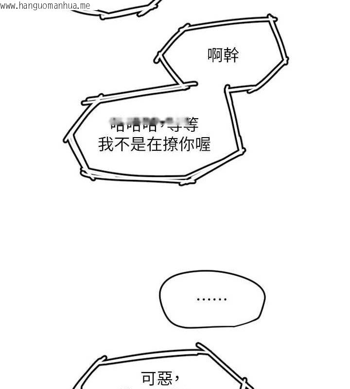 韩国漫画守护天使韩漫_守护天使-第26话-什么愿望都可以哦在线免费阅读-韩国漫画-第67张图片