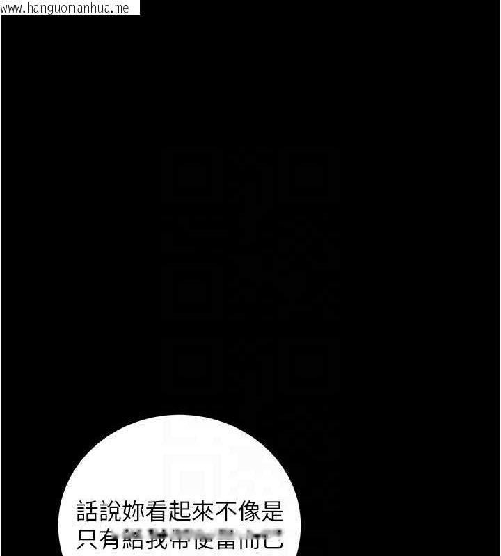 韩国漫画拜脱拜脱App韩漫_拜脱拜脱App-第8话-秀色可餐的性感人母在线免费阅读-韩国漫画-第106张图片