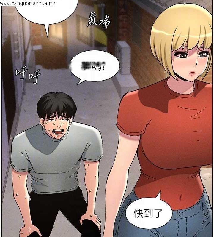 韩国漫画兄妹的秘密授课韩漫_兄妹的秘密授课-第52话-逃家开采纯洁处女鲍在线免费阅读-韩国漫画-第78张图片