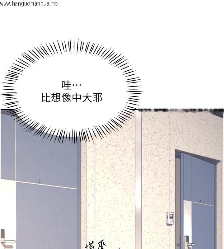 韩国漫画飞机杯女神连线中韩漫_飞机杯女神连线中-第1话-堪比真人的飞机杯在线免费阅读-韩国漫画-第83张图片