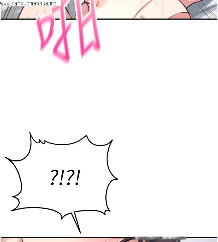 韩国漫画飞机杯女神连线中韩漫_飞机杯女神连线中-第1话-堪比真人的飞机杯在线免费阅读-韩国漫画-第146张图片