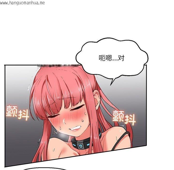 韩国漫画她的直播间韩漫_她的直播间-第5话在线免费阅读-韩国漫画-第59张图片