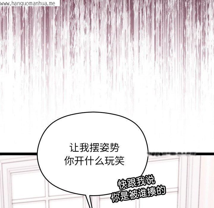 韩国漫画分身使我无限变强韩漫_分身使我无限变强-第9话在线免费阅读-韩国漫画-第166张图片