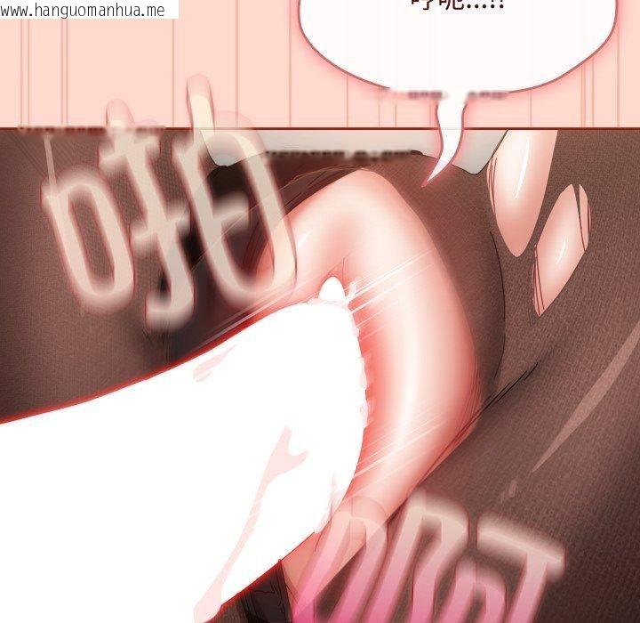 韩国漫画爱上你也好韩漫_爱上你也好-第8话在线免费阅读-韩国漫画-第152张图片