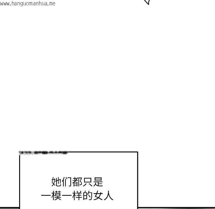 韩国漫画极乐之神韩漫_极乐之神-第37话在线免费阅读-韩国漫画-第231张图片