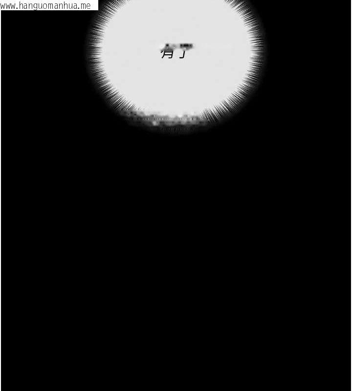 韩国漫画拜脱拜脱App韩漫_拜脱拜脱App-第8话-秀色可餐的性感人母在线免费阅读-韩国漫画-第226张图片