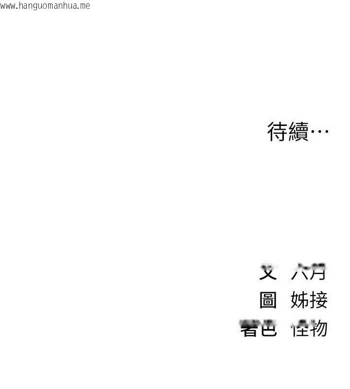 韩国漫画Beautiful-Days韩漫_Beautiful-Days-第27话-明明有穿内裤…却被看光了在线免费阅读-韩国漫画-第170张图片