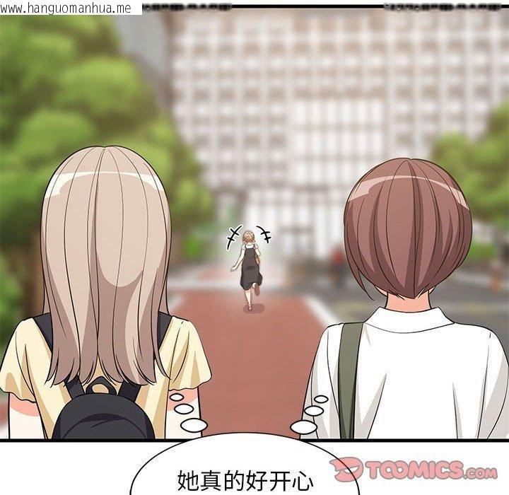 韩国漫画难缠姐妹偏要和我同居韩漫_难缠姐妹偏要和我同居-第38话在线免费阅读-韩国漫画-第147张图片
