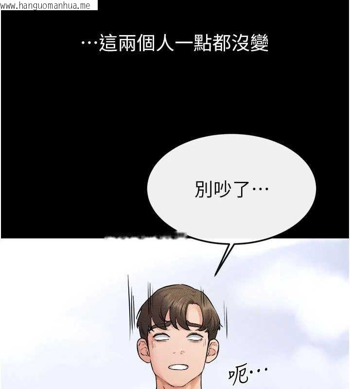 韩国漫画继母与继姐韩漫_继母与继姐-第66话-哥哥有我就够了在线免费阅读-韩国漫画-第113张图片