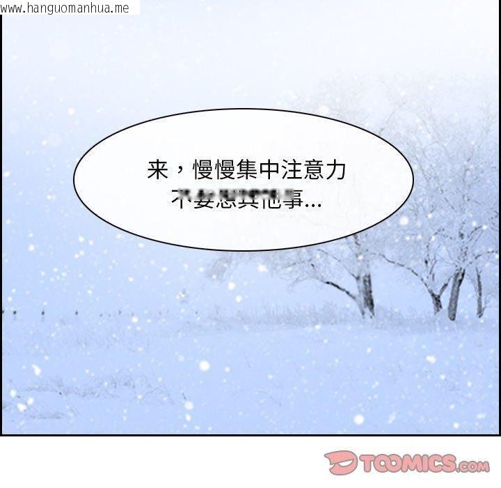 韩国漫画寻找初恋韩漫_寻找初恋-第45话在线免费阅读-韩国漫画-第110张图片