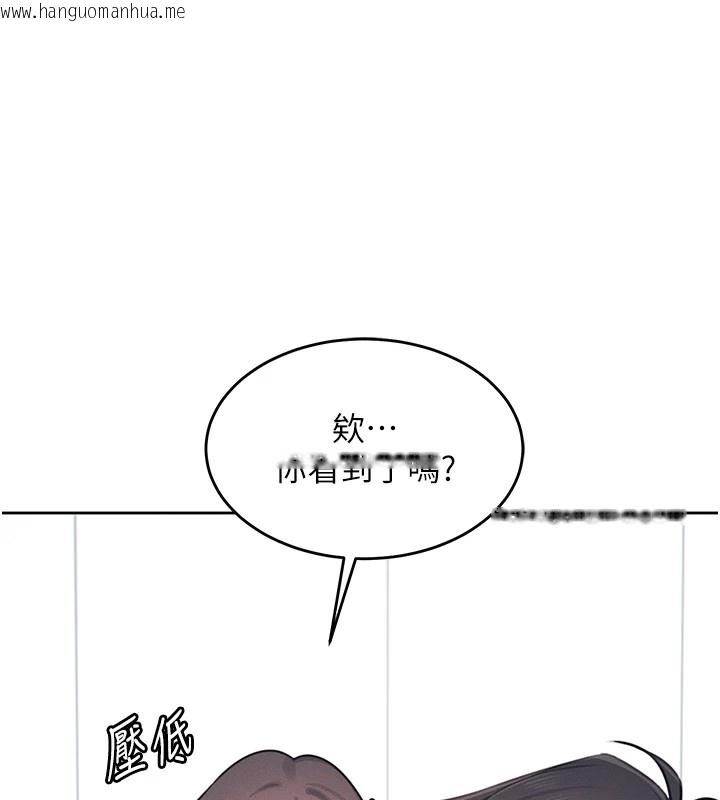 韩国漫画飞机杯女神连线中韩漫_飞机杯女神连线中-第1话-堪比真人的飞机杯在线免费阅读-韩国漫画-第50张图片