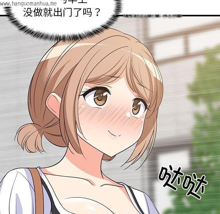 韩国漫画难缠姐妹偏要和我同居韩漫_难缠姐妹偏要和我同居-第38话在线免费阅读-韩国漫画-第123张图片