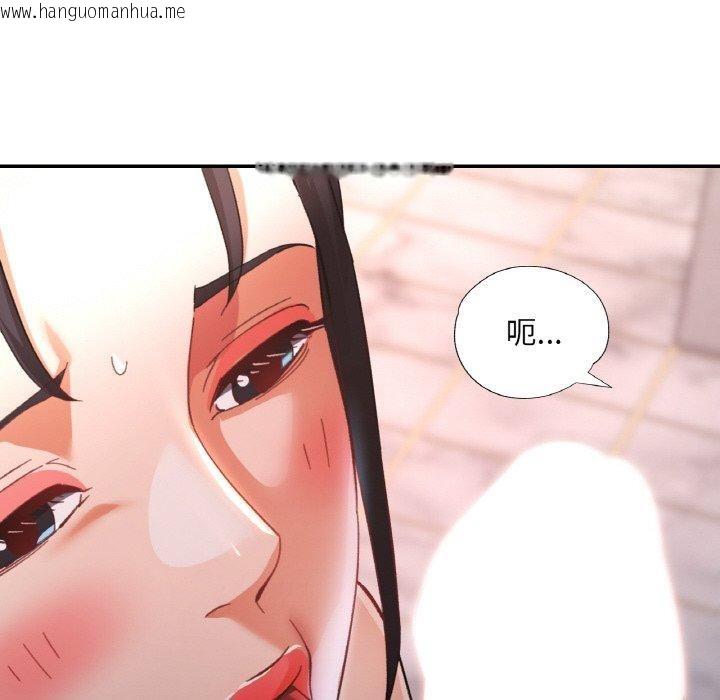 韩国漫画已嫁人的她韩漫_已嫁人的她-第21话在线免费阅读-韩国漫画-第113张图片