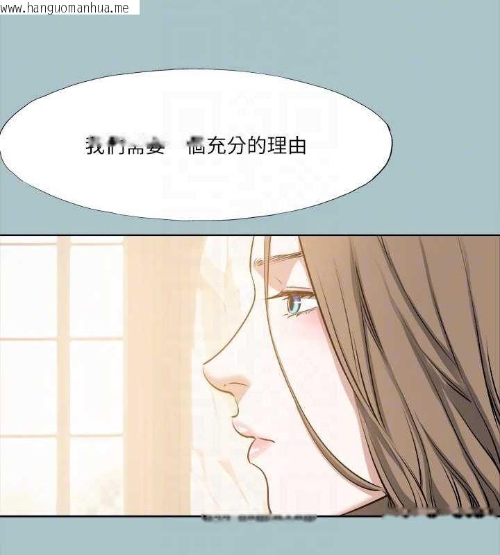 韩国漫画进击的巨根韩漫_进击的巨根-第35话-牺牲者在线免费阅读-韩国漫画-第20张图片
