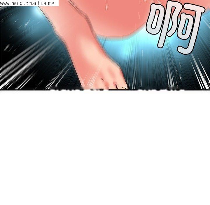 韩国漫画她的直播间韩漫_她的直播间-第5话在线免费阅读-韩国漫画-第83张图片