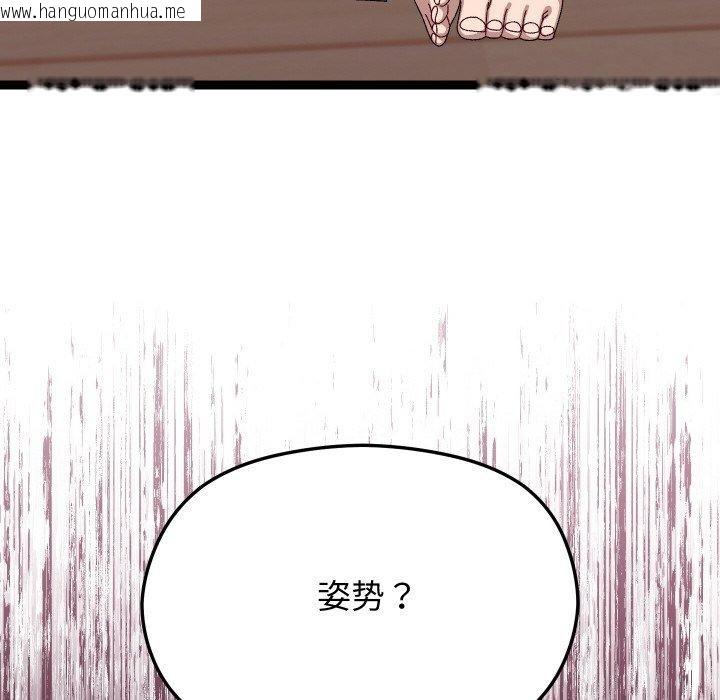 韩国漫画分身使我无限变强韩漫_分身使我无限变强-第9话在线免费阅读-韩国漫画-第163张图片